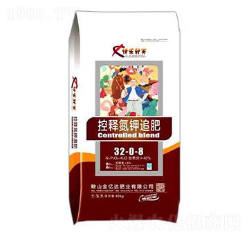控釋氮鉀追肥32-0-8-快樂秋天-金億達肥業(yè)