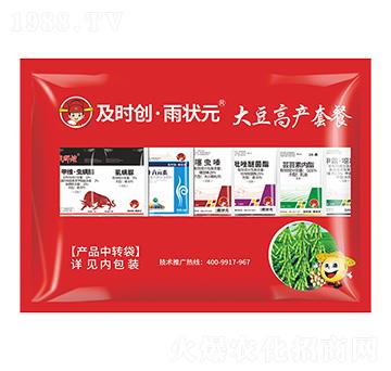 大豆高產(chǎn)套餐-及時創(chuàng)·雨狀元-及時雨
