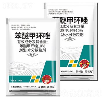 10%苯醚甲環(huán)唑水分散粒劑-及時創(chuàng)·雨狀元-及時雨