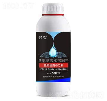 植物蛋白動力素-鴻鳴