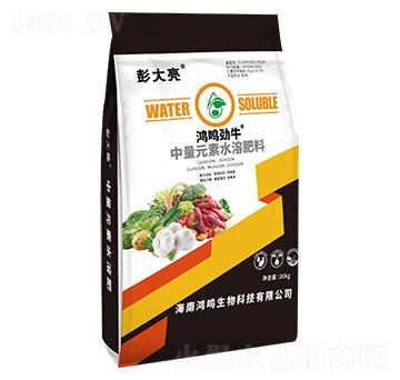 中量元素水溶肥料-彭大亮-鴻鳴勁牛