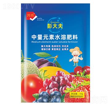 中量元素水溶肥料-彭大夫-鴻鳴