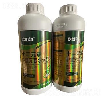 中量元素水溶肥料-十二元素-歐朗姆-歐迪亞