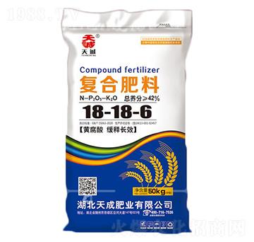 黃腐酸緩釋長效復(fù)合肥料18-18-6-天成-沃斯特