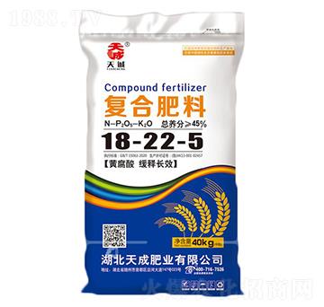黃腐酸緩釋長效復(fù)合肥料18-22-5-天誠-沃斯特