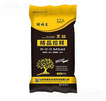 精品控釋28-12-12-旺福生