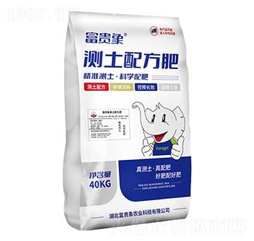 放氧型測土配方肥-富貴象農業(yè)