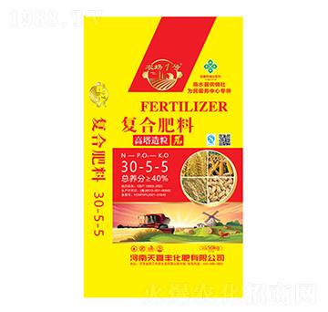 復(fù)合肥料30-5-5-農(nóng)場1號-天喜豐