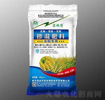 ˮ�����Ó������18-12-10-��ʩ��-���r(n��ng)������