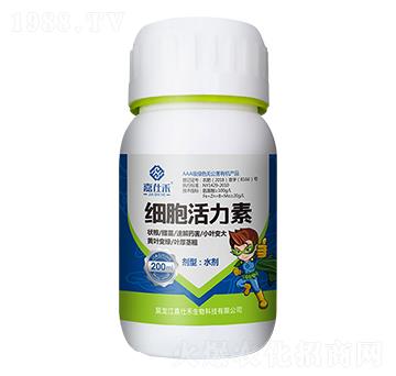 細胞活力素（瓶）-嘉仕禾