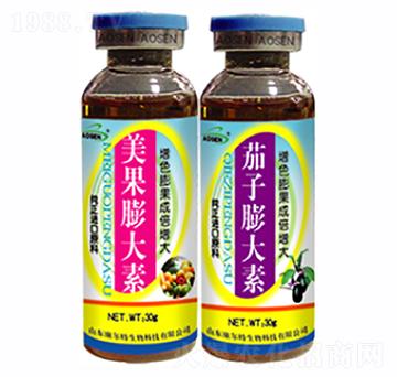 美果膨大素+茄子膨大素-康爾特