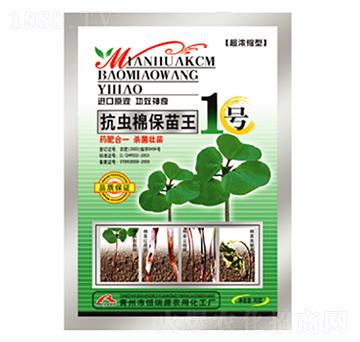 抗蟲棉保苗王-康爾特