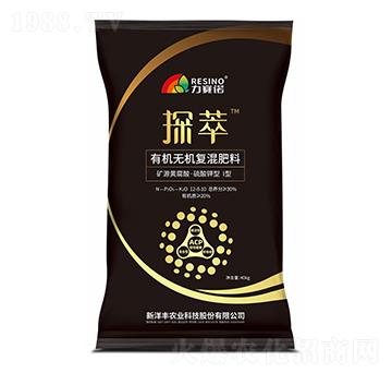 探萃有機無機復混肥料12-8-10-力賽諾-新洋豐