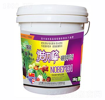 諾貝峰硼鉀鈣-康爾特