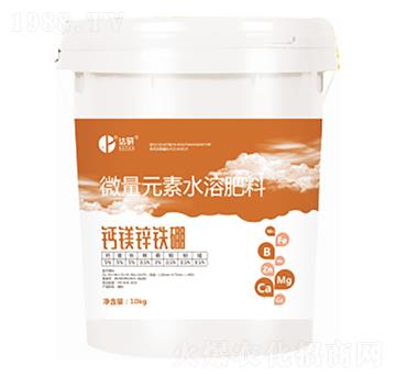 微量元素水溶肥-鈣鎂鋅鐵硼-達(dá)研生物