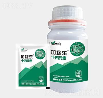 十四元素-加稼樂(lè)-稼稼樂(lè)