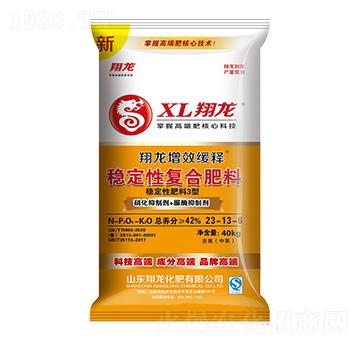 增效緩釋穩(wěn)定性復(fù)合肥料23-13-6-翔龍-賽洋化工