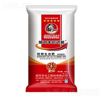 芯動能控釋生態(tài)肥26-10-12-賽洋化工