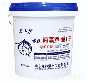 海藻魚(yú)蛋白-欣禾碩田