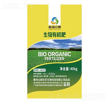 生物有機肥-前海眾原
