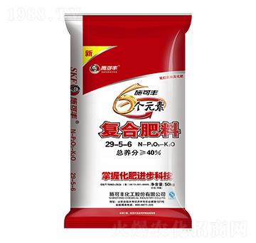 6個(gè)元素復(fù)合肥料29-5-6（50kg）-賽洋化工