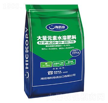 大量元素水溶肥料20-20-20+TE-海科奇