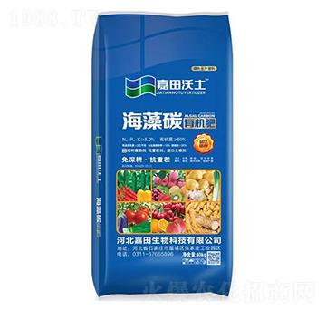 有機(jī)肥-海藻碳-嘉田生物