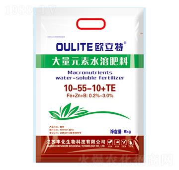 大量元素水溶肥料10-55-10+TE-歐立特-豐化