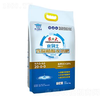 5kgˮ��������ֲ��ˮ�ܷ�-20-0-0-�r(n��ng)��ʘI(y��)