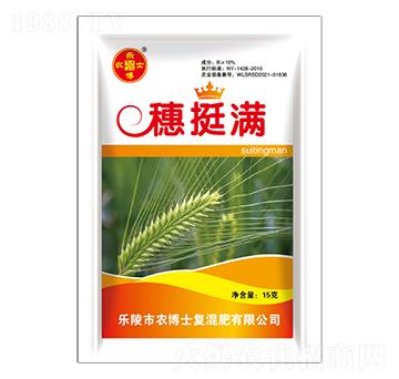 穗挺滿(mǎn)-樂(lè)農(nóng)博士