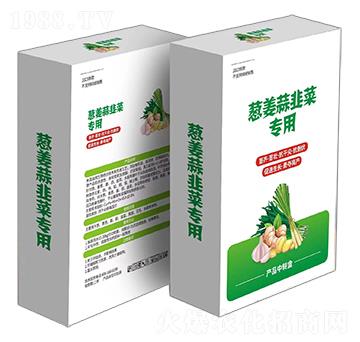 蔥姜蒜韭菜專(zhuān)用套裝-蘇研印象