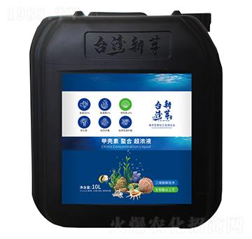 桶裝甲殼素螯合超濃液-臺(tái)灣新芽