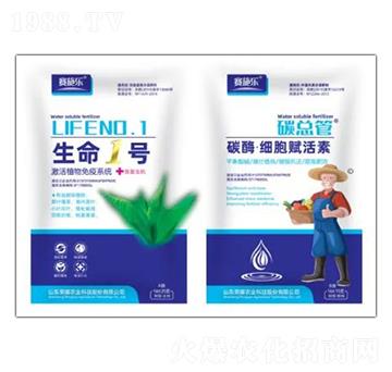 生命1號(hào)+碳酶·細(xì)胞賦活素-賽施樂(lè)-榮耀農(nóng)業(yè)