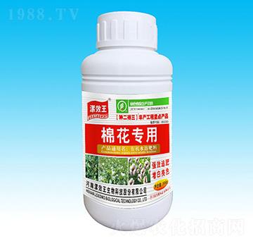棉花專用種二得三有機水溶肥料-種二得三