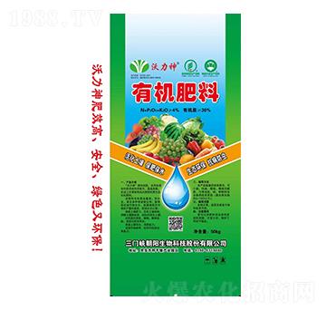 有機(jī)肥料-沃力神-朝陽生物