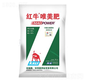 紅牛唯美肥-眾德農(nóng)業(yè)