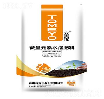 微量元素水溶肥料-立美優(yōu)-云天化農(nóng)資