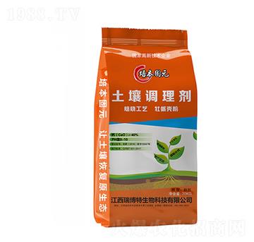 培本固元土壤調理劑-億佳農肥業(yè)