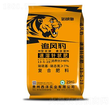 速溶針狀肥13-5-28-追風豹-世沃威生態(tài)