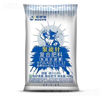水溶針狀復合肥料17-7-17-聚能針-世沃威生態(tài)