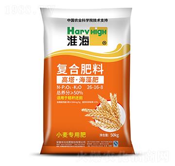 小麥專用高塔·海藻復合肥料26-16-8-淮海-中元化工