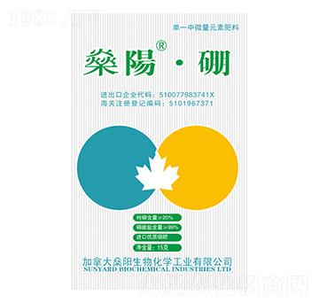 進口優(yōu)質(zhì)硼肥-燊陽·硼-燊陽化工