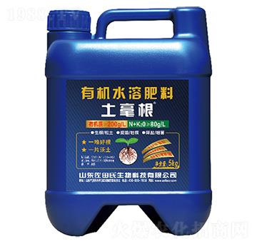 土毫根有機(jī)水溶肥料-佐田氏