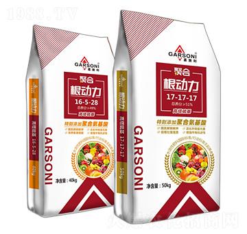 高塔硫基復(fù)合肥料-嘉施利·根動力-云圖控股