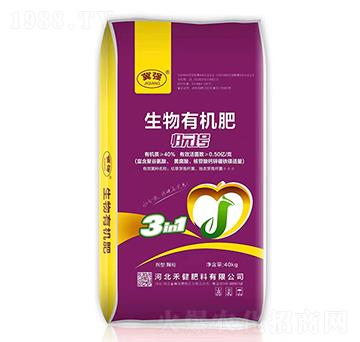 生物有機(jī)肥-歸元1號(hào)-禾健肥料