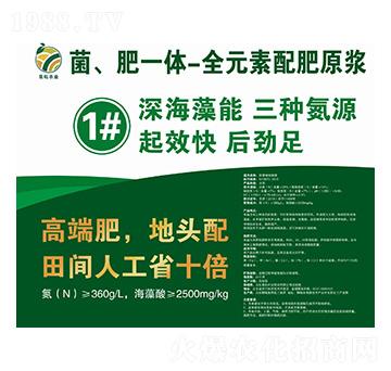 有機液體肥-易耘農(nóng)業(yè)