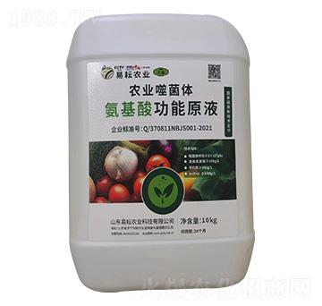 農(nóng)業(yè)噬菌體氨基酸功能原液-易耘農(nóng)業(yè)