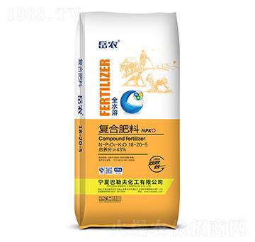 ȫˮ�܏ͺϷ���18-20-5-���r(n��ng)-�r(n��ng)(li��n)�r(n��ng)�I(y��)