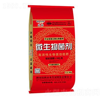 高活性生物菌功能肥-昆騰生物