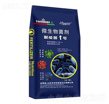 微生物菌劑-聚能菌1號(hào)-法姆欣-中農(nóng)利辰